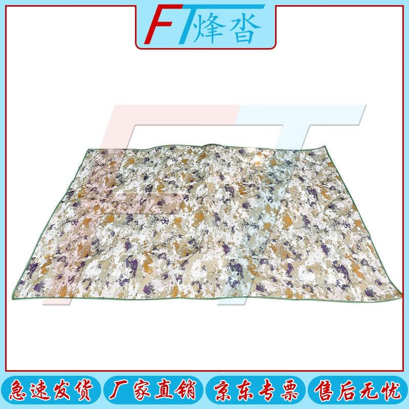 Fengta Camouflage Aluminum Film Outdoor Moisture-Proof Mat