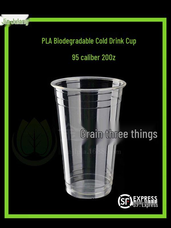 ZISIZ Fully Biodegradable PLA Clear Cup