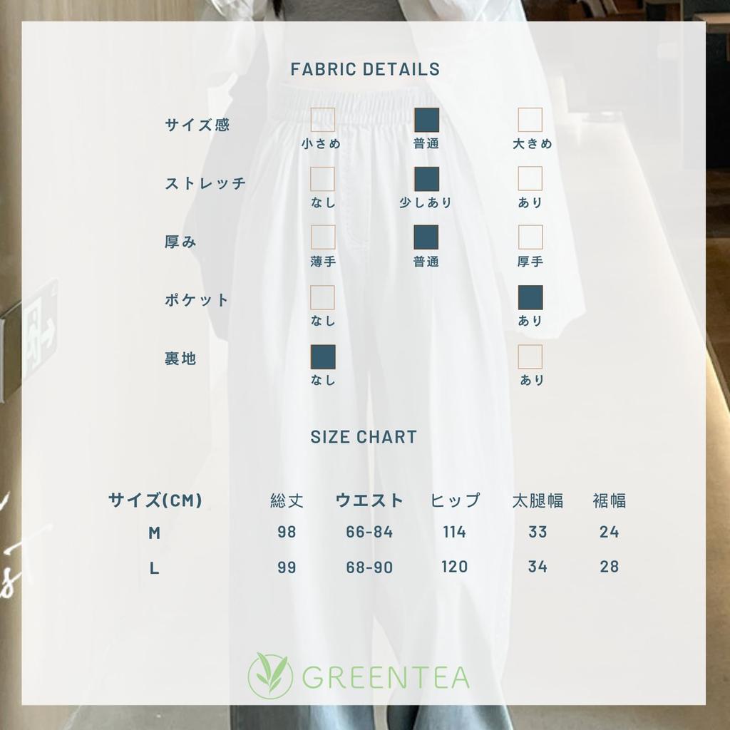 Green Tea Denim Loose and Solid Size L Women's Wide-Length Pants, Fit, Comfortable, Stylish, Color, Black,