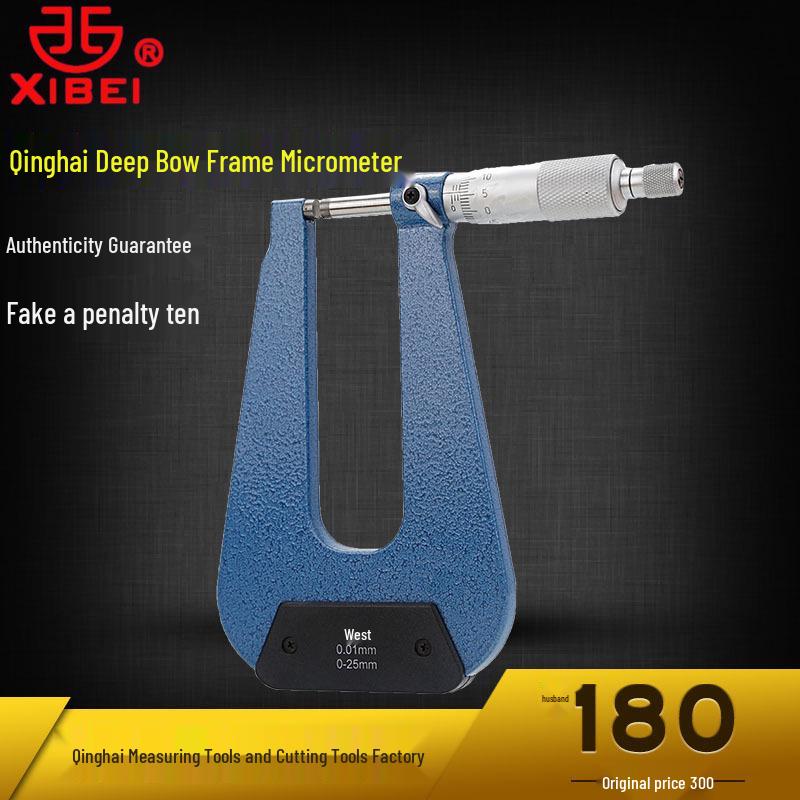 Blue Deep Bow Frame Micrometer / Special Shape OD Micrometer 0-25*50/100/150/300mm 0-25mm 50 Single Ball Head