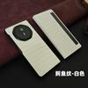 Applicable To Honor magicV3 Mobile Phone Case V6 Folding Leather Case Vs3 Ultra-thin Protection V5 Clamshell Leather Case High-end Business