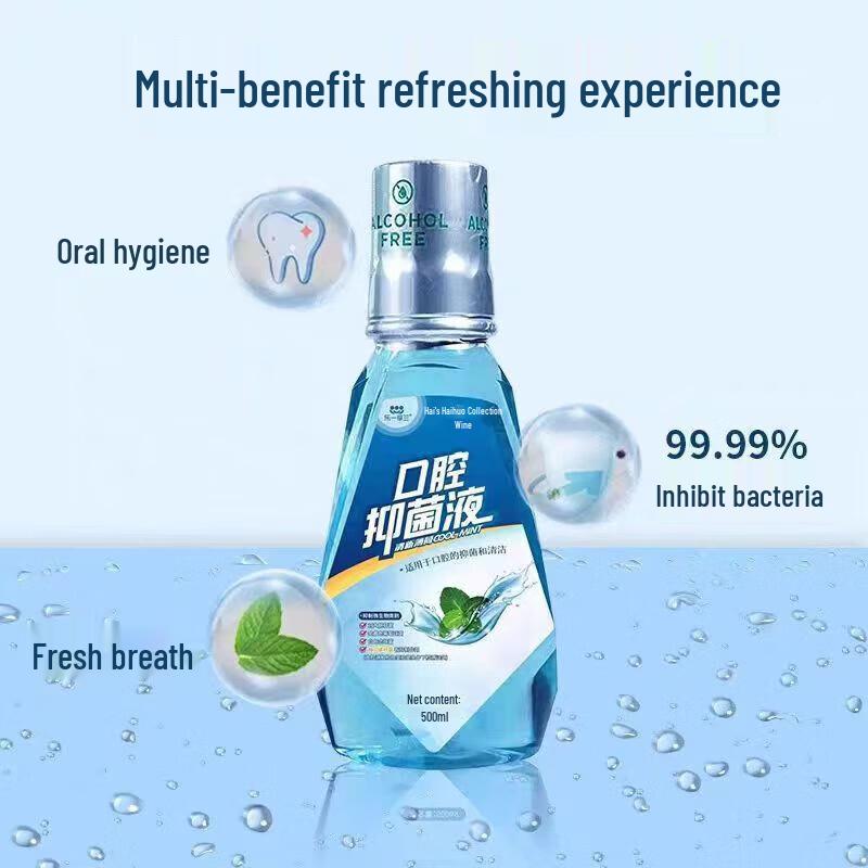 Leyixiansan Mint Fresh Oral Antibacterial Mouthwash