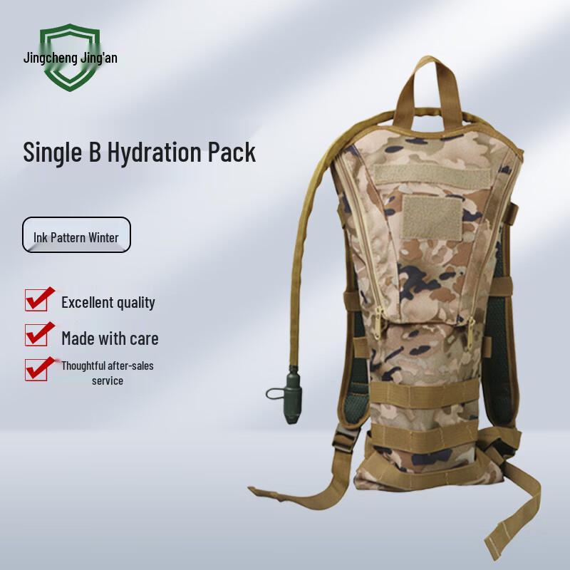 Jingcheng Jing an 3L Hydration Pack Vest
