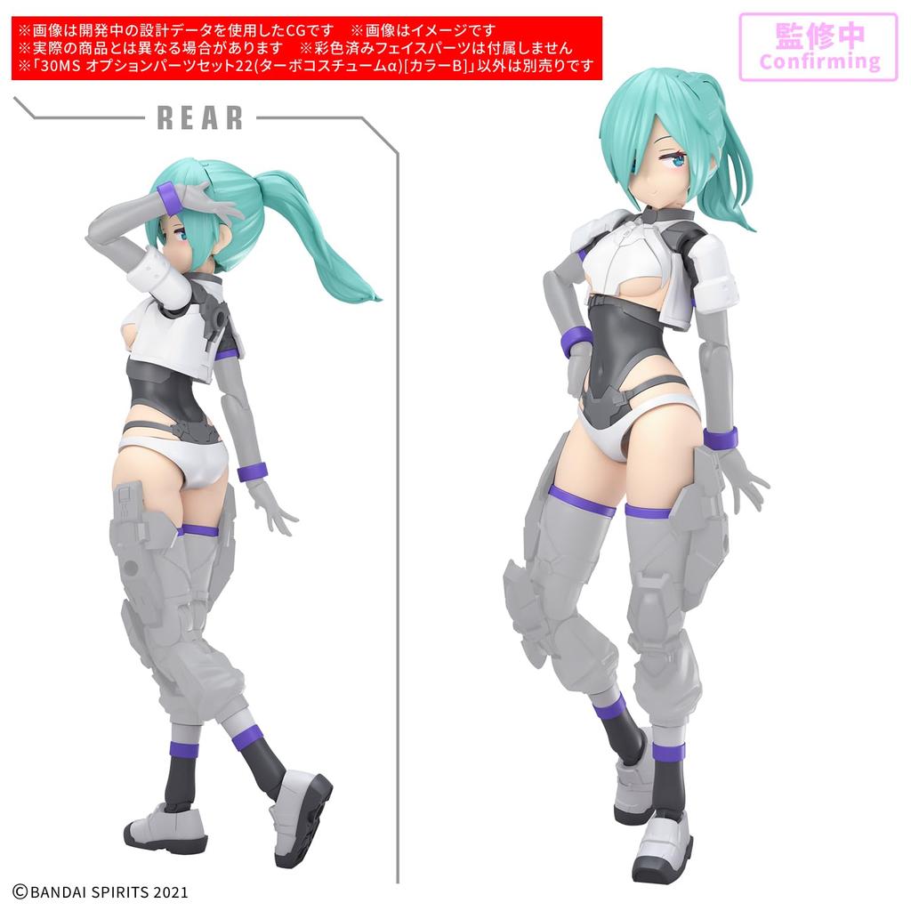 BANDAI SPIRITS 30MS Option Parts Set 22 Costume Plastic Model (Turbo ) [Color B] Pre-colored