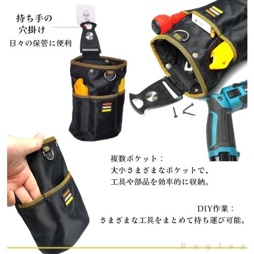 Multi-functional tool bag with quick release, spring-loaded closure, and high-density waterproof Oxford fabric. Includes a screw holder, small items,