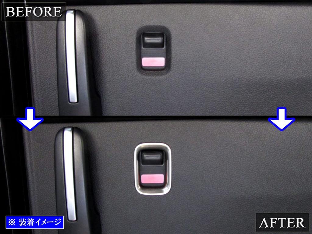 BRIGHTZ Stainless Steel Door Lock Rings Satin for Toyota Step WGN Spada and RP8 Fits All New RP Models and (2-Piece, Silver) RP6, RP7, (INT-ETC-750) -