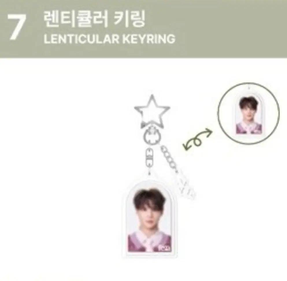 

Unopened) Kim Junsu Festival Wrench Key Ring Xiah Junsu