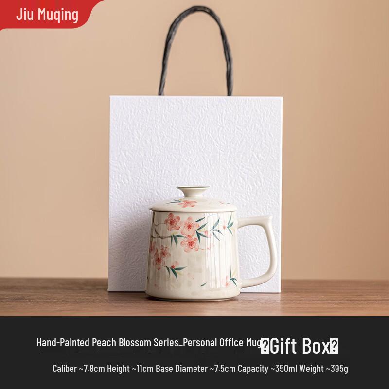 Jiumuqing Hand-Painted Ceramic Mug with Lid
