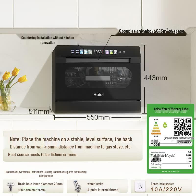 Haier Small Seabell Compact Countertop Dishwasher with UV Sterilization CN plug (adapter included)