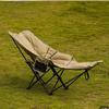 ZISIZ Outdoor Folding Moon Lounger
