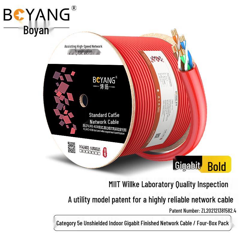 Boyang Indoor Unshielded Ethernet Network Cables