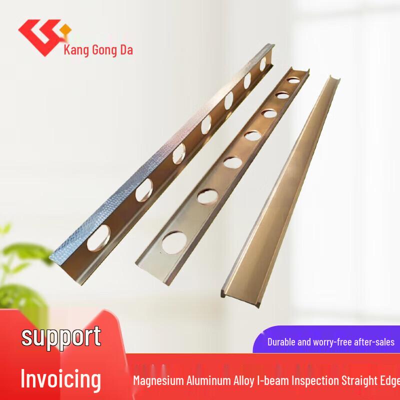 Lightweight Magnesium-Aluminum Alloy I-Beam Inspection Ruler