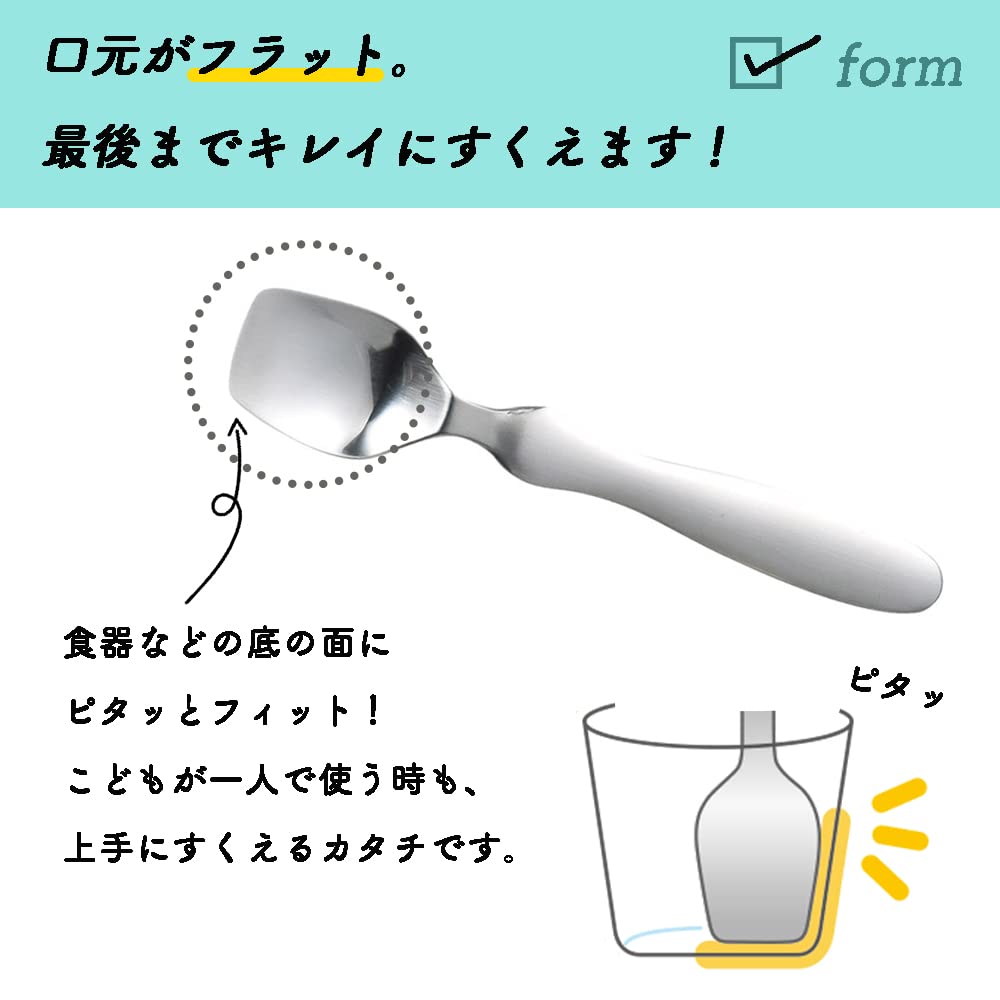 Collaboration Maruku Paju All Stainless Easy to Easy to Dishwasher UD04 [EDISONmama Spoon/Fork, Fluffy] (Official) Children's Spoon, Steel, Wash,