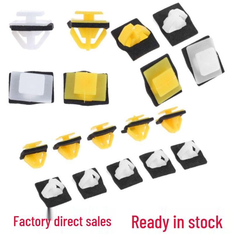 Зажимы для крепления дверных панелей Kia Yellow without pad