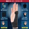 Refreela Thumb Joint Base Preventive Support for the Thumb Supervised by a Physical Medium 1 Piece Support, Fixation, (cm), Therapist, Ambidextrous,