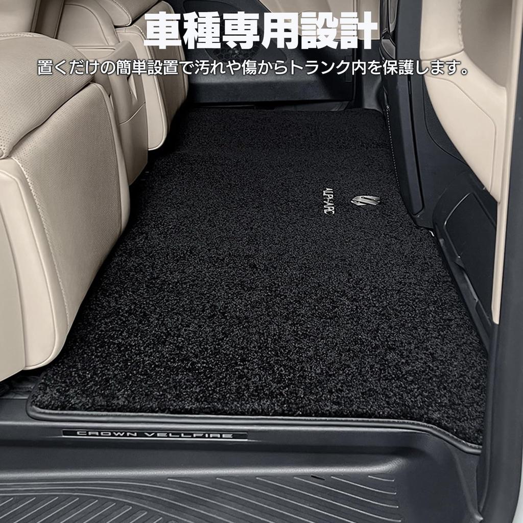 Toyota Alphard 30 Series Hybrid Floor Seat Rug with Scratch and Stain Rail Custom Easy Installation [Beyond Self] Mats, Second-Row Logo, Carpet,