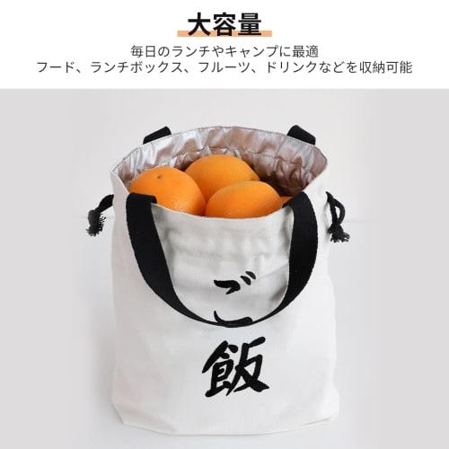 aninako Large Capacity Drawstring Lunch Bag with Insulated Aluminum Foil Lining, Durable and Waterproof, for Outdoor Camping and Picnics, Unisex, Suit