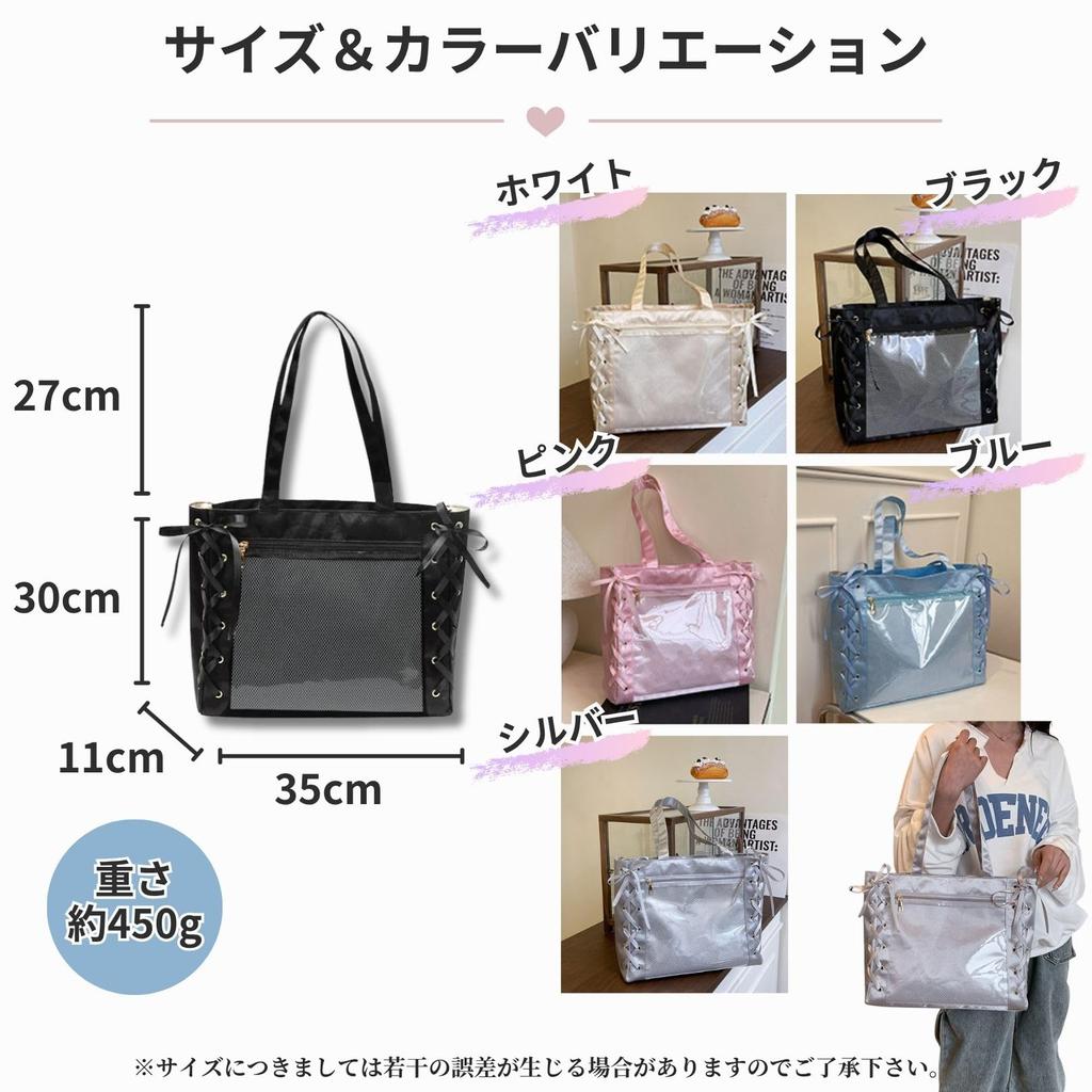 RENASYS Ita Bag, Otaku Aktivitäts-Tragetasche, Schnürband, A4-Format, Event-Merchandise (Schwarz)