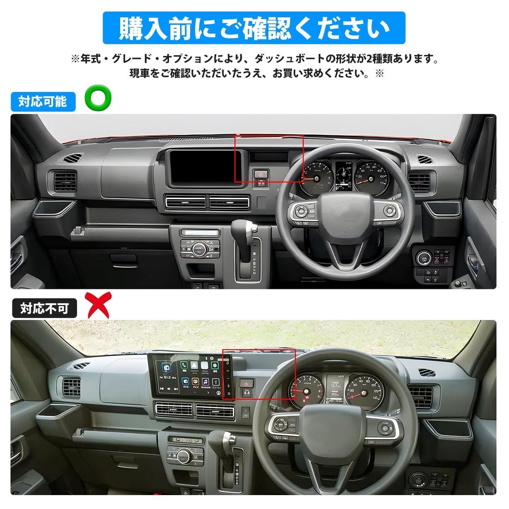 GIMUYA Dashboard Mat for Daihatsu New Atrai and Hijet Cargo S700V and S710V 2021 Exclusive Dash Protective Interior Custom Sun and Set S700V, S700W,