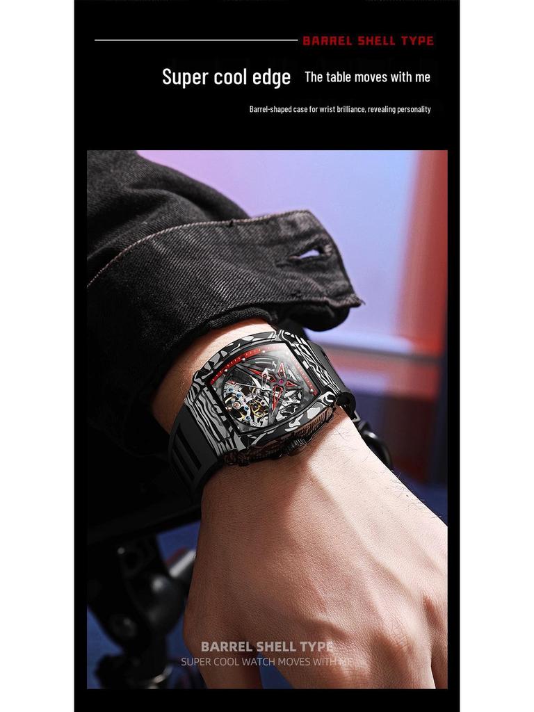 Durham Yao Men's Waterproof Mechanical Watch - Tonneau-Shaped Alloy Case with Carbon Fiber Design and Skeleton Dial