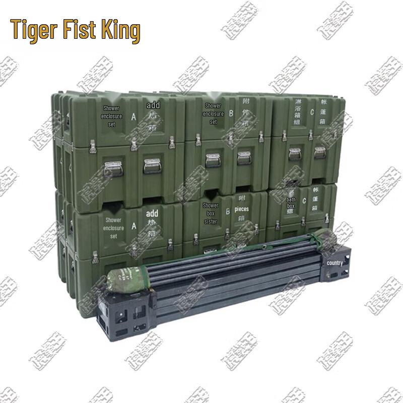 Tiger Fist King Portable Shower System