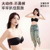 Versatile beauty back strapless front buckle underwear women's non-slip gathering small breasts show big summer thin chest wrapping invisible bra cove