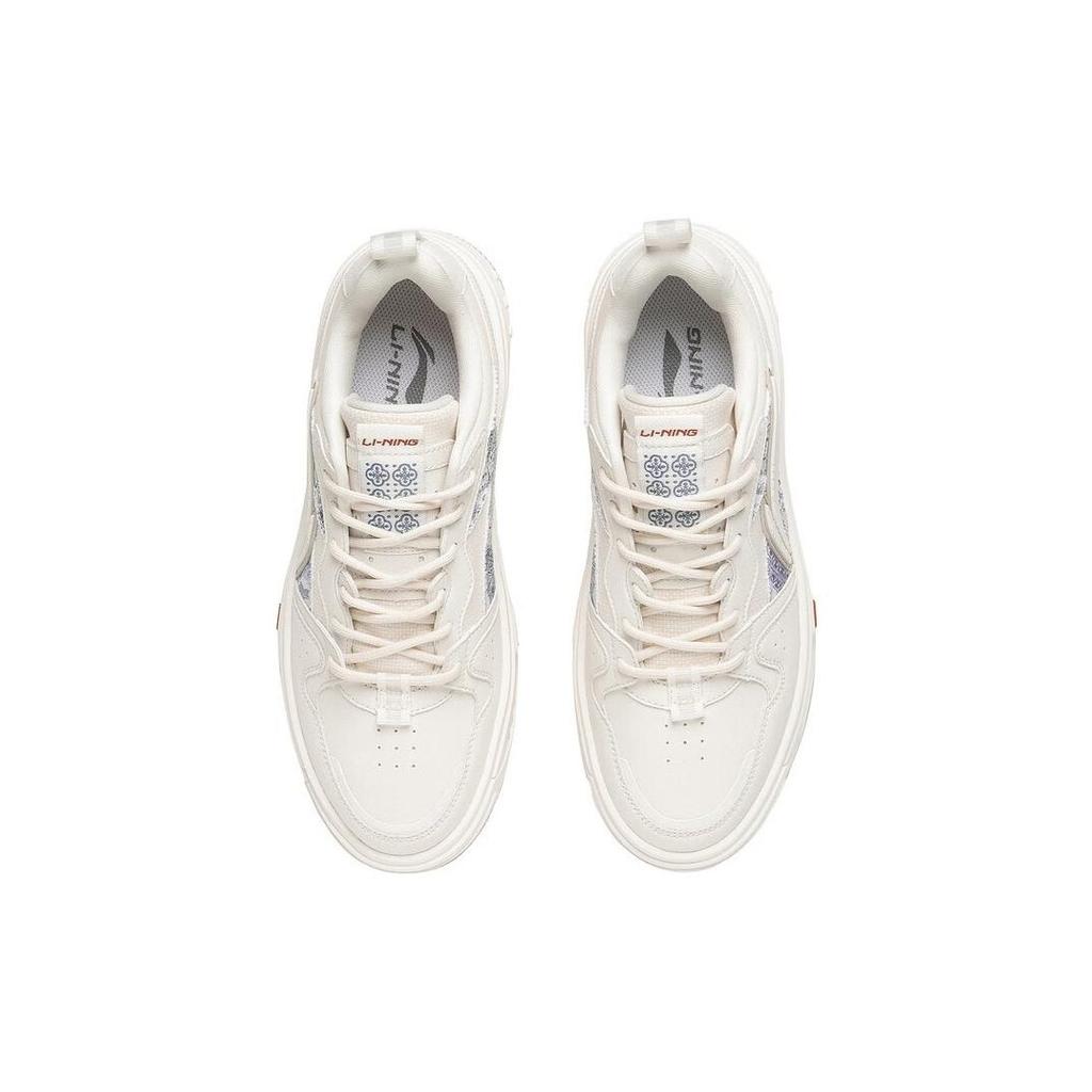 Li-Ning Xingchuan V2 'Cream White' Men's AGCT143-4