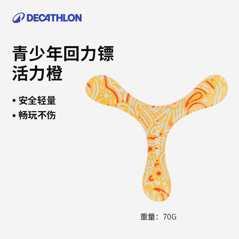 Decathlon Kids Right-Handed Foam Boomerang One Size