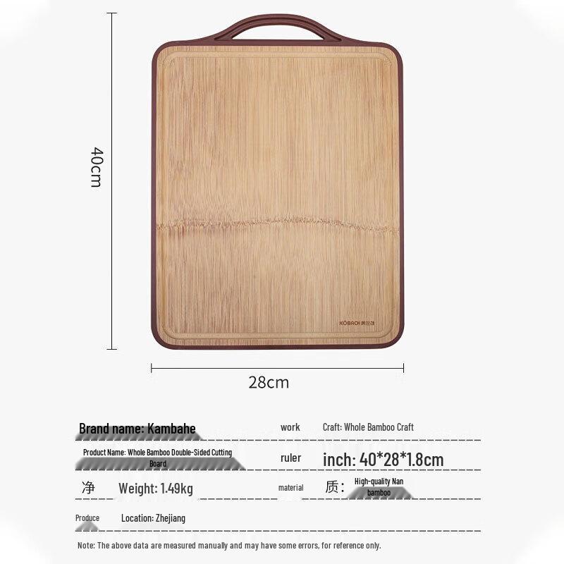 KOBACH Double-Sided Wood Kitchen Cutting Board