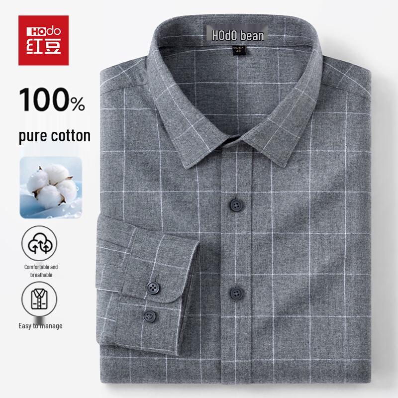 Hodo Men's Brushed 100% Cotton Business Casual Shirt