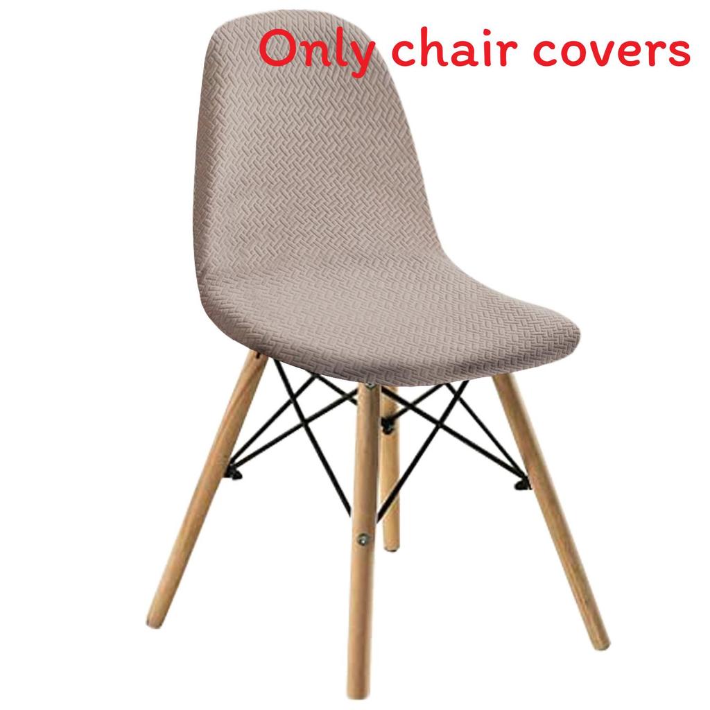 

For T08 Shell Chair Solid Color Jacquard Fabric Elliptical Chair Slipcover For Club And Lounge Areas Sand