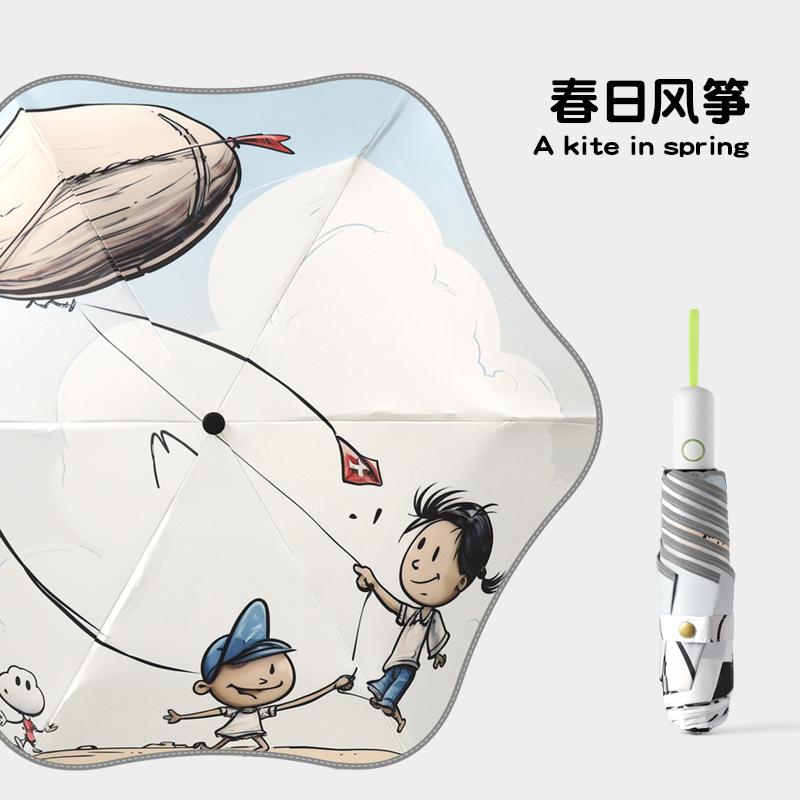 The New 6-bone Vinyl Automatic Umbrella, Safety Angle Folding Umbrella, Accepts Children's Umbrellas, One for Men and Women