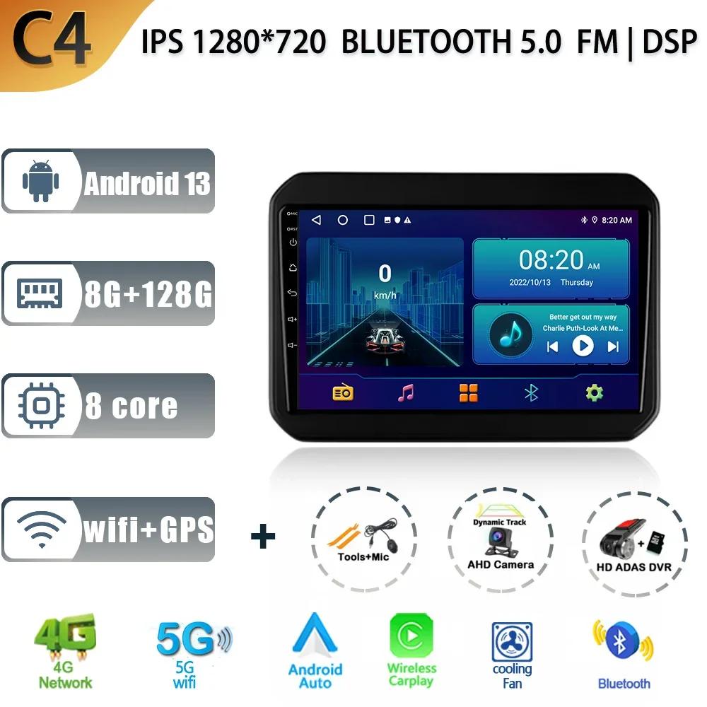 Android 13 For Suzuki Ignis 2016- 2020 Car Radio Multimedia Player Navigation Stereo 4G Wifi GPS Auto Head Unit Rear View Camera