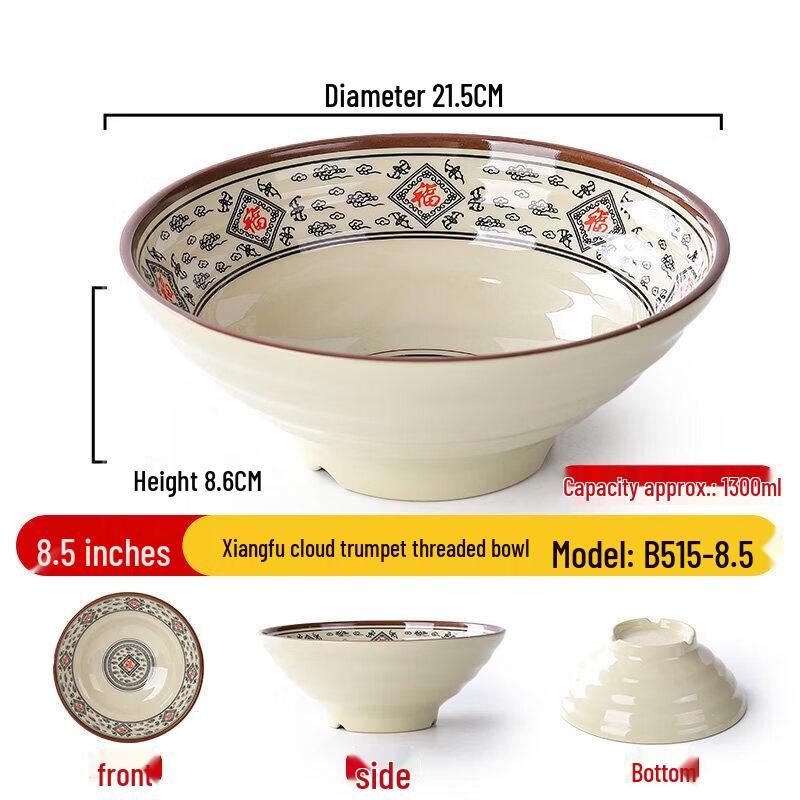 Nordic Style Melamine Soup Bowls, 8.5-inch (2-Pack)