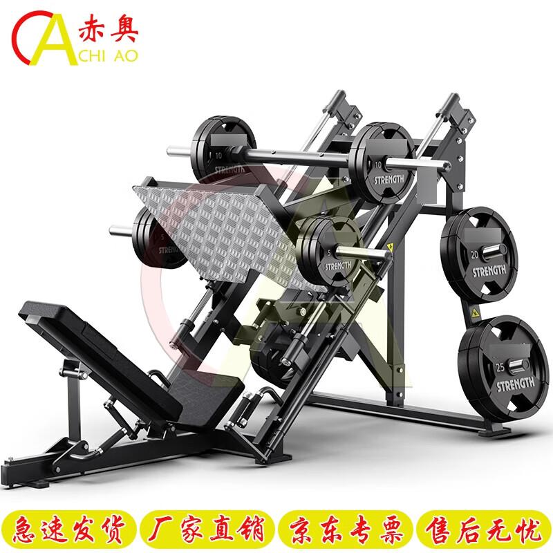 Chiao Hummer Series Strength Training Equipment