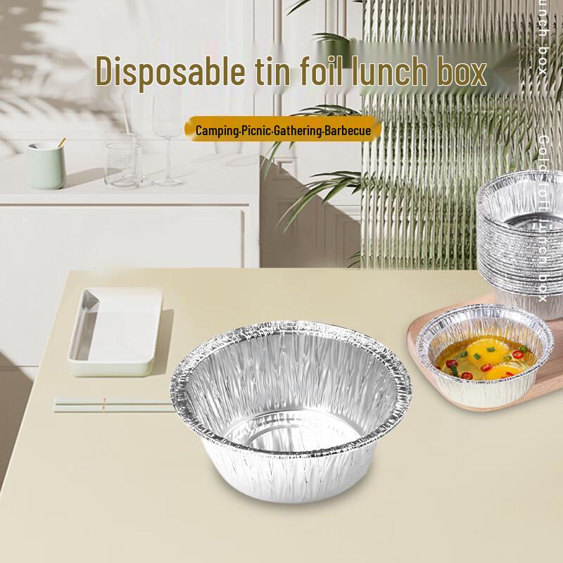 

Jiwanggu Y100 Round Disposable Aluminum Foil Container