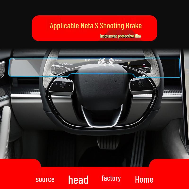 Neta V 24-Hour Tempered Film for GT Center Console and NO1 Instrument Panel