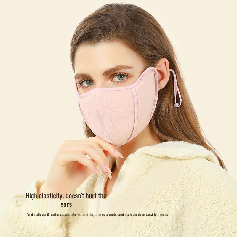 Three Leaf Bean Warm Winter Face Mask