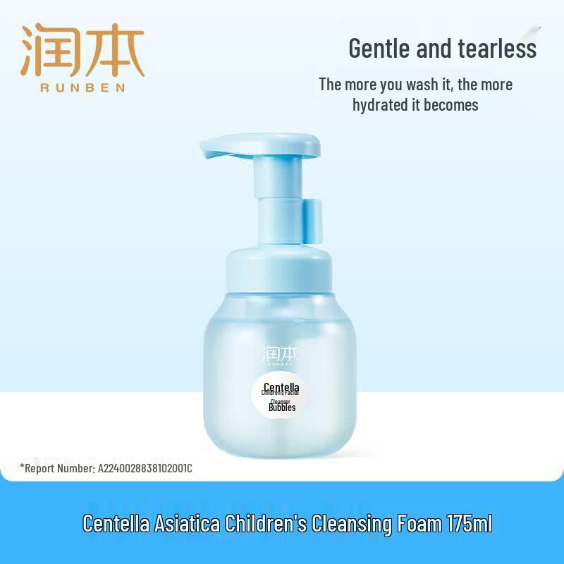 RUNBEN Centella Asiatica Kids Bubble Cleanser