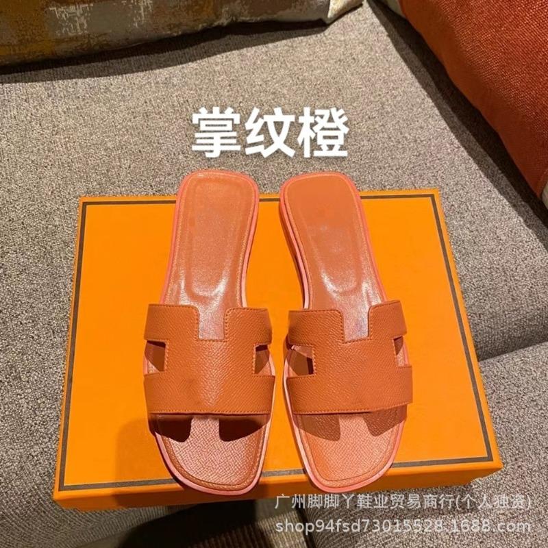 Diese H Hausschuhe Damen Sommerkleidung vielseitig neu Leder Ein-Riemen Sandalen H-förmig flacher Boden