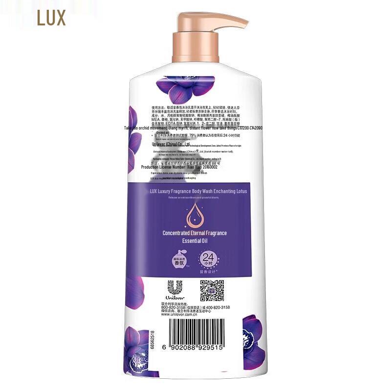 lux Enchanted Lotus Shower Gel