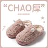 Autumn and winter cotton slippers winter plush couple home indoor plush thermal slippers