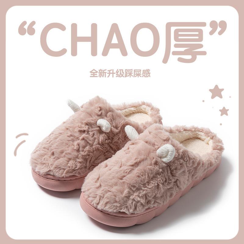 Autumn and winter cotton slippers winter plush couple home indoor plush thermal slippers
