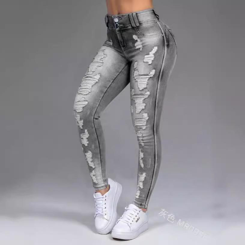 Women's Ripped Slimming Stretch Denim Jeans