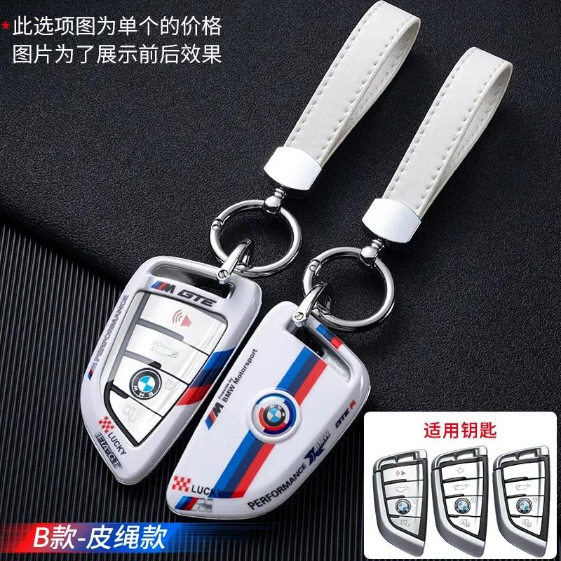Hot 2025 Racing Style Design Car Key Case Cover Key Bag For BMW F20 F30 G20 F31 F34 F10 G30 F11 X3 F25 X4 I3 M3 M4 G05 X5 1 3 5