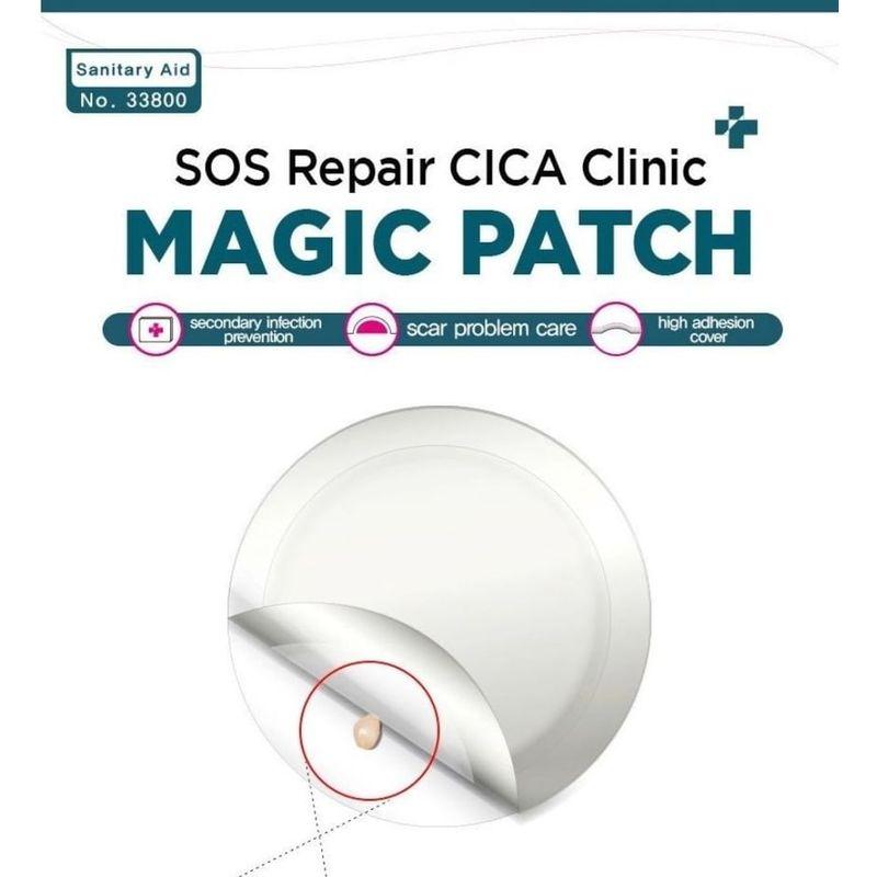 TOSOWOONG - SOS Repair Cica Clinic Acne Patch 66pcs
