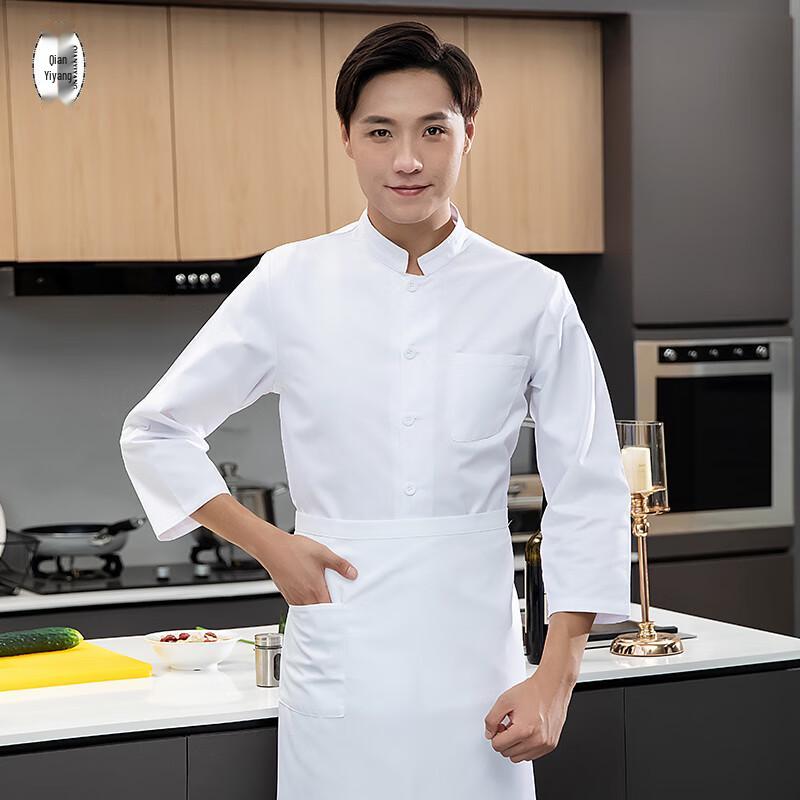 Unisex Long Sleeve Chef Uniform Jacket