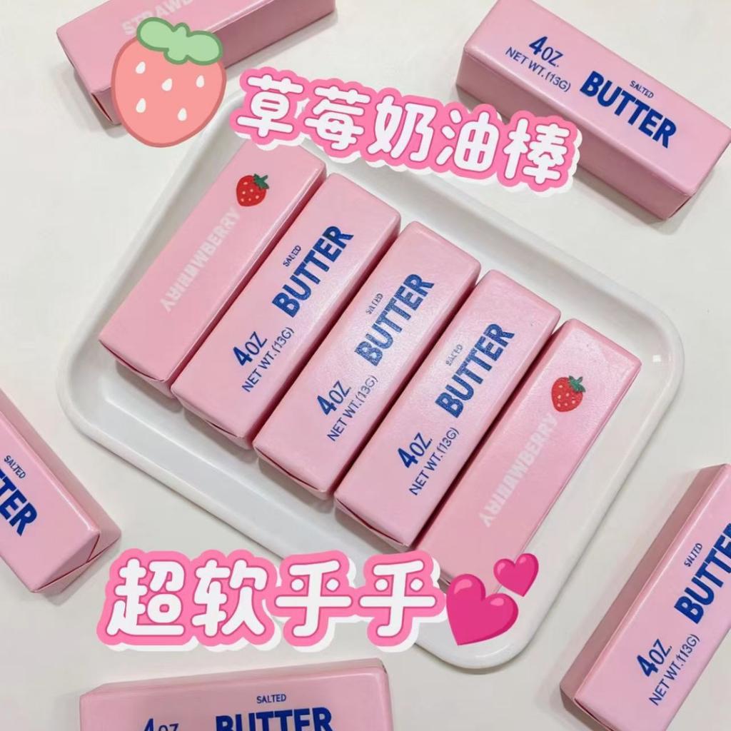 Super Wet And Soft Slow Rebound Butter Stick Cute Creative Internet Celebrity Pinching Music Suck Finger Food Play Cheese Decompression Toy