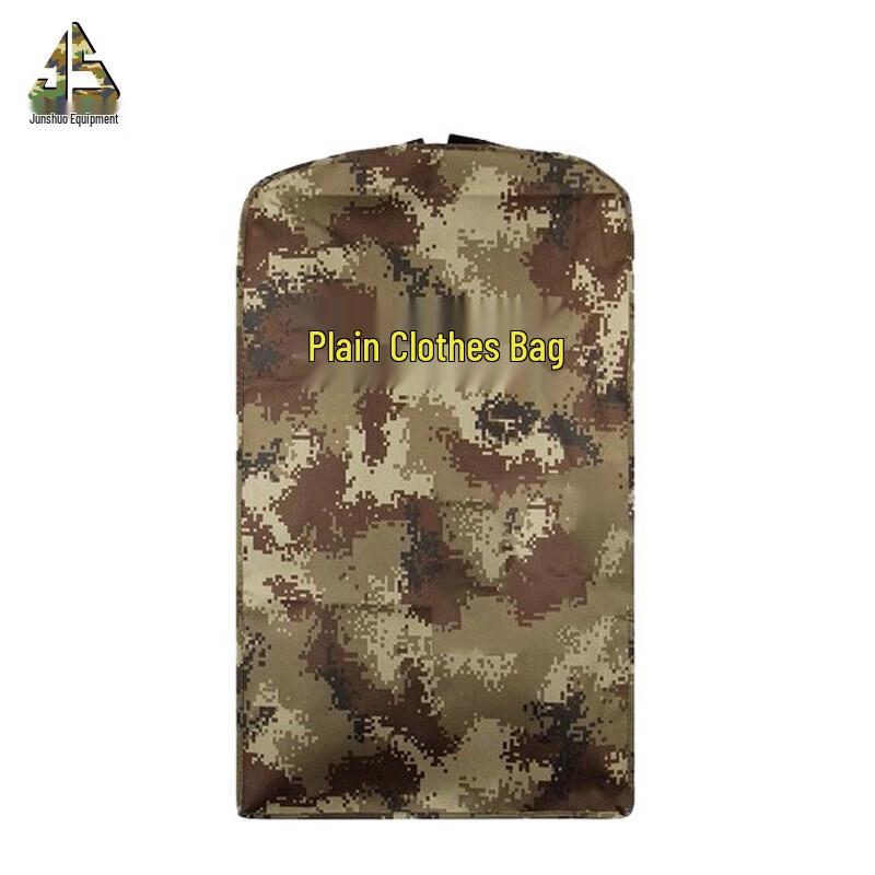 

Camouflage Suit Garment Dust Cover
