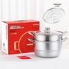 Le Chu He Li Stainless Steel Multi-purpose Steamer Pot